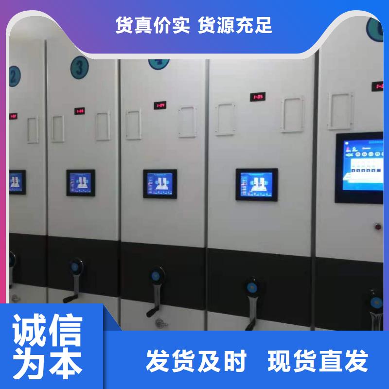 县档案密集柜售后完善