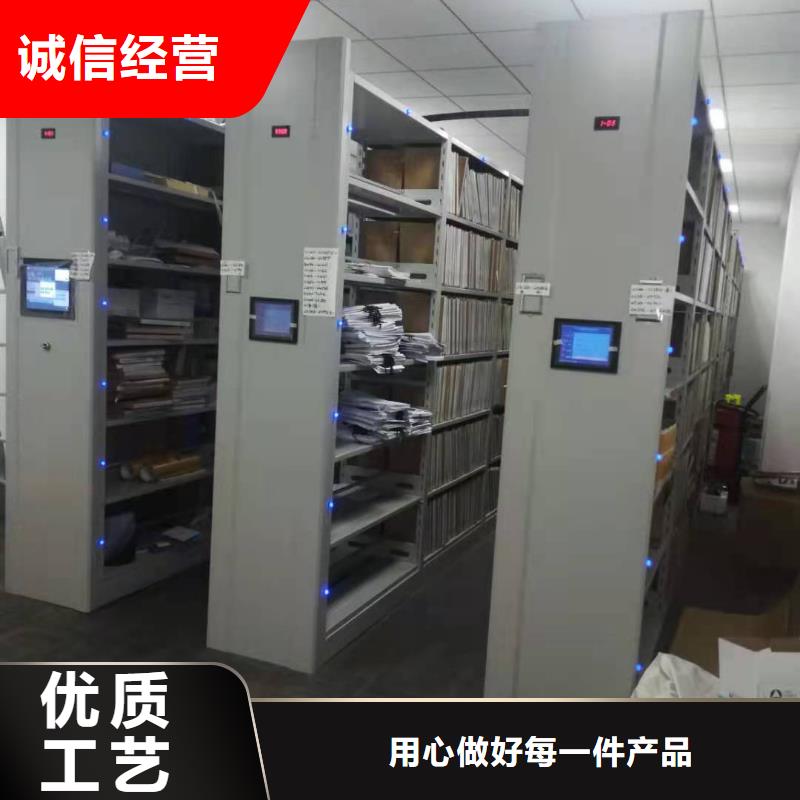 县档案密集柜直销价格