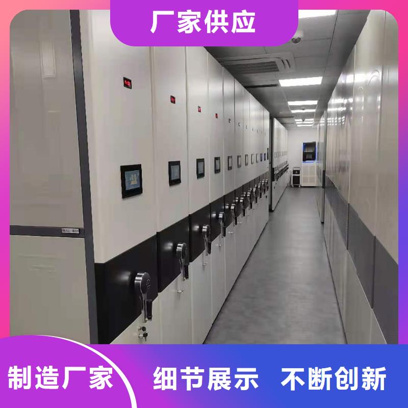 档案存放便利柜支持定制
