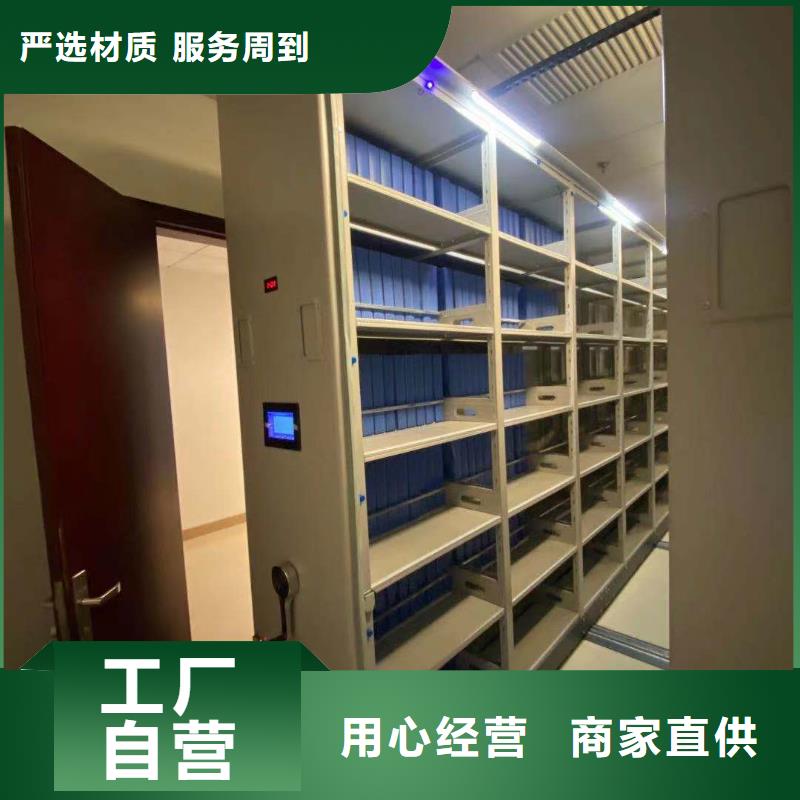 智能密集柜密集架节能