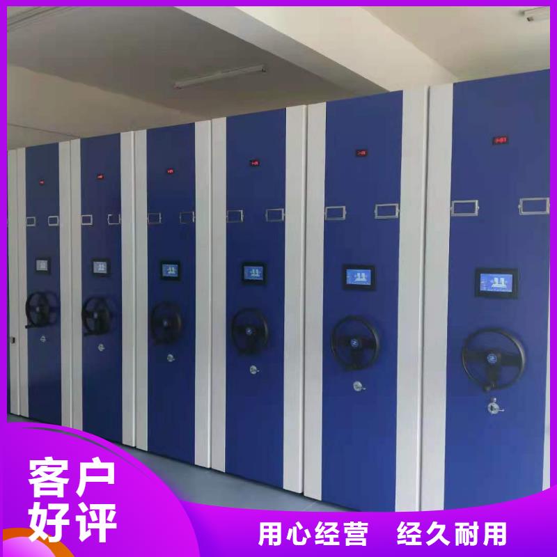 档案密集柜按需定制