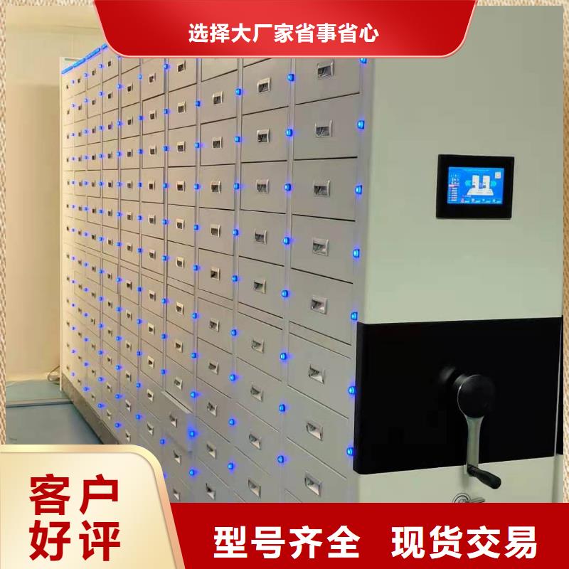文件柜支持定制