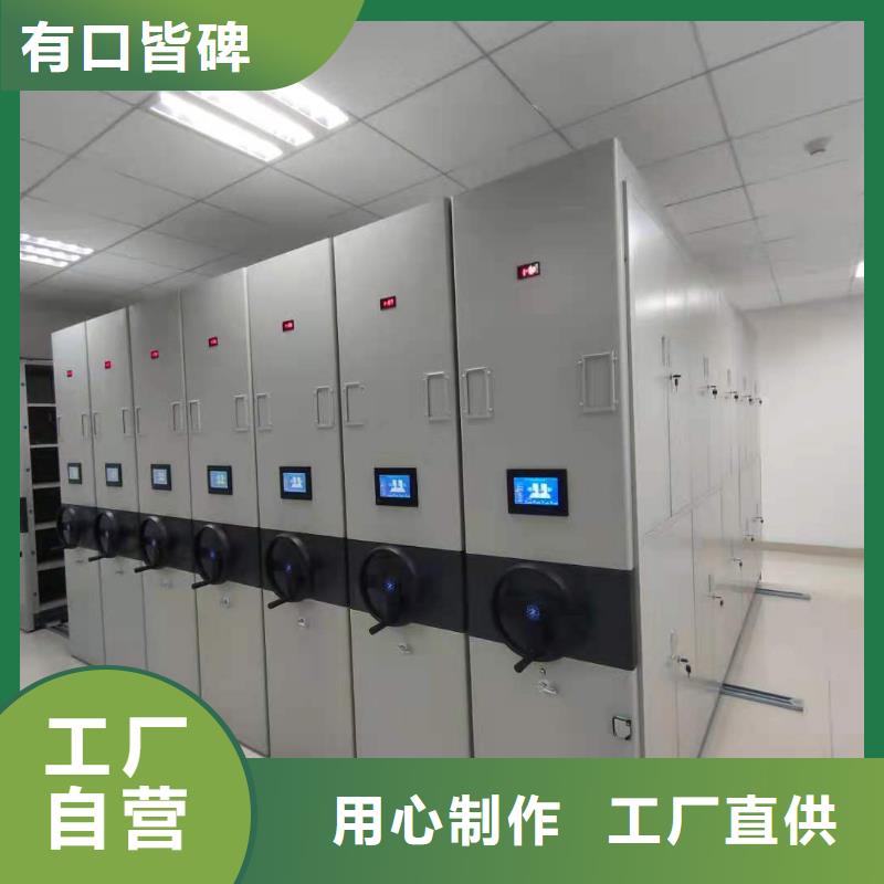 智能密集柜密集架节能