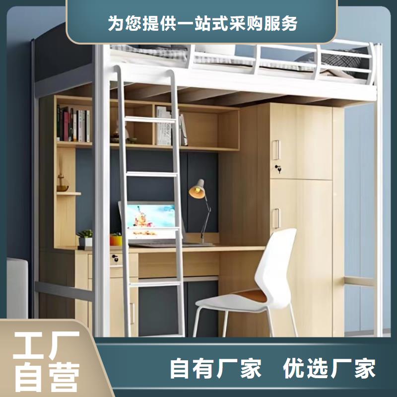 上下床全国现货速发