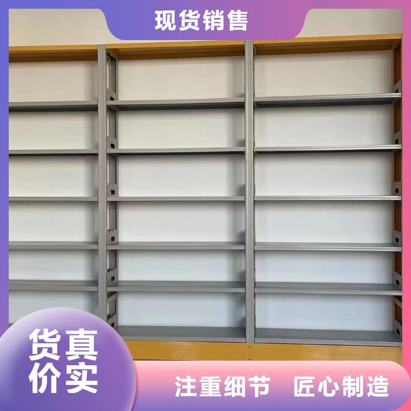 钢木书架可定制