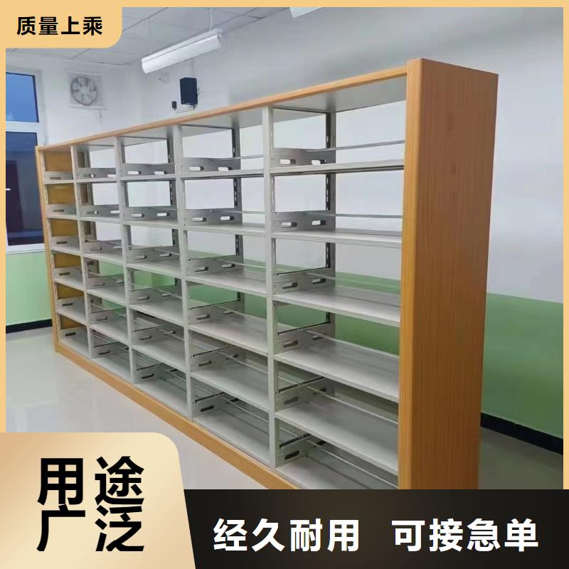 钢制书架可定制