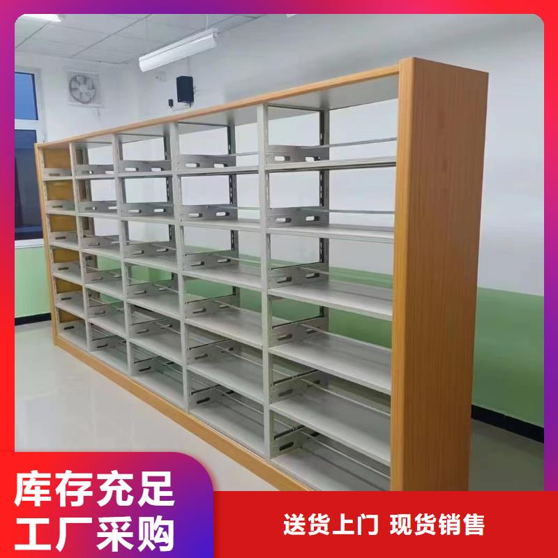 储物柜家用学校图书馆