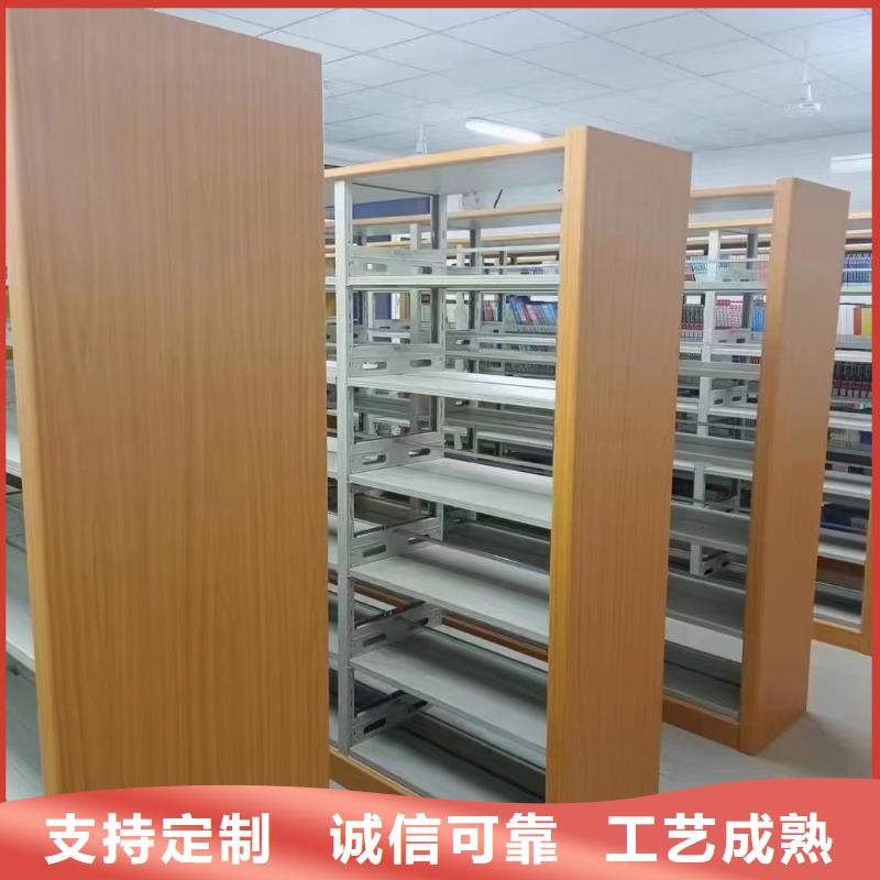 钢木书架可定制