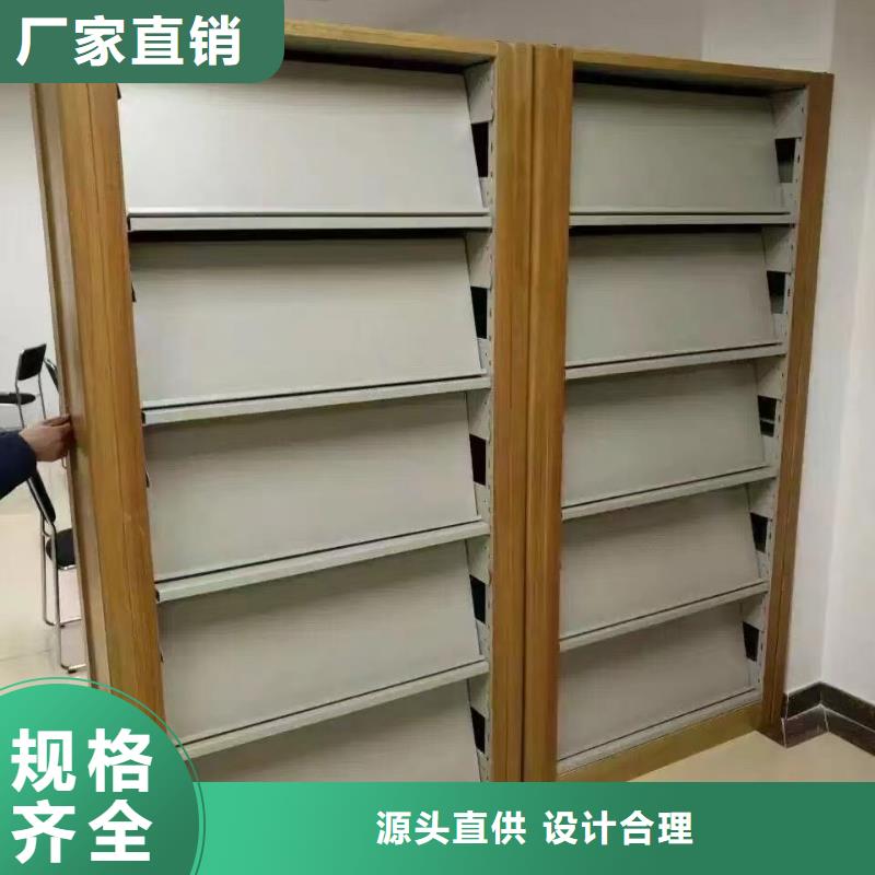 双面书柜批发价