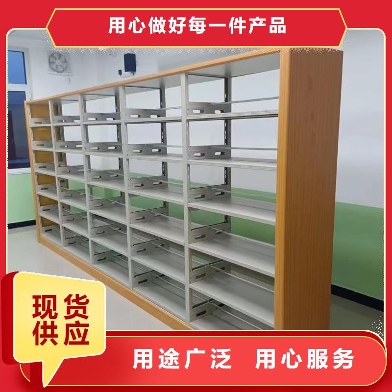 钢木书架可定制