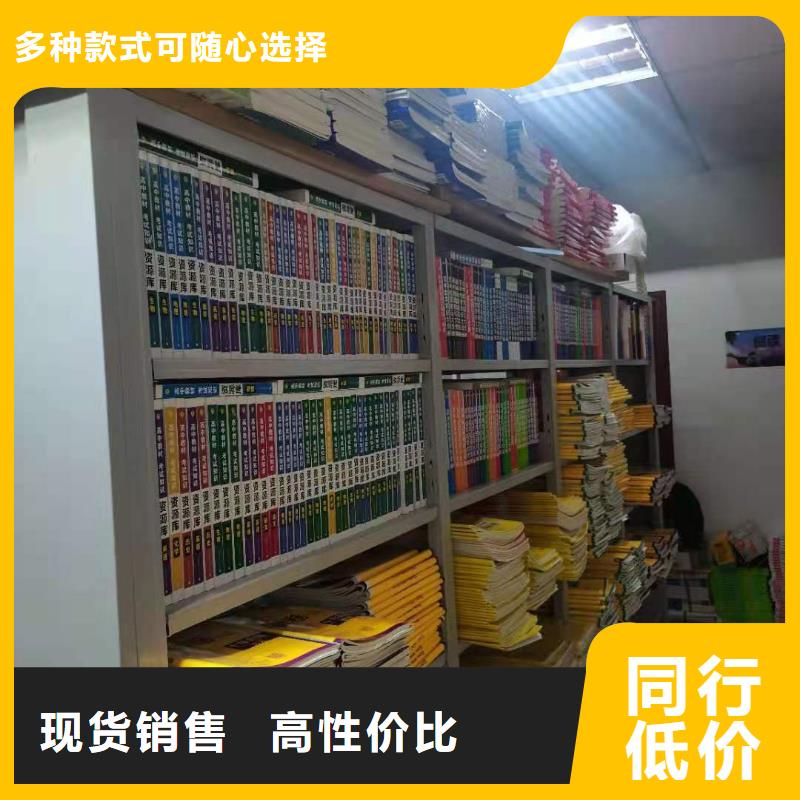 储物柜家用学校图书馆