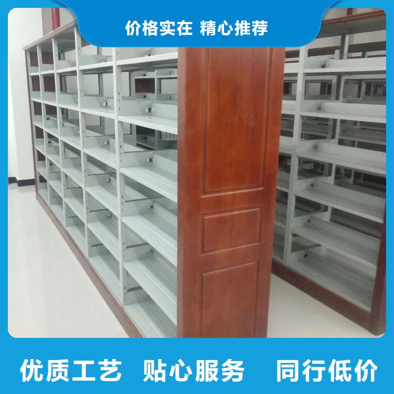双面书柜可定制