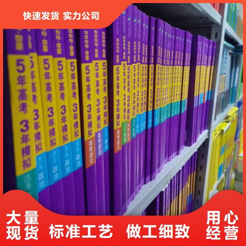 双面书柜可定制