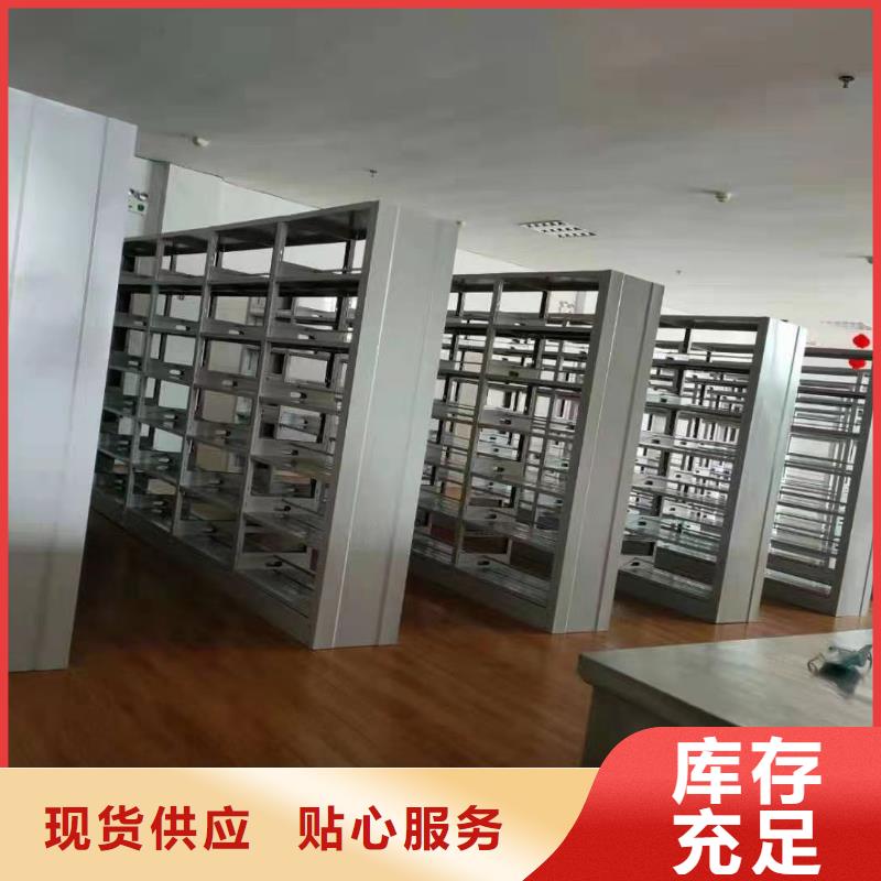 钢木书架可定制