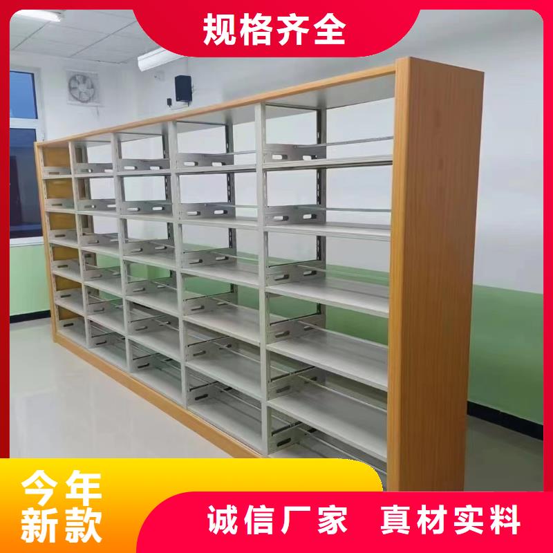 双面书柜家用学校图书馆