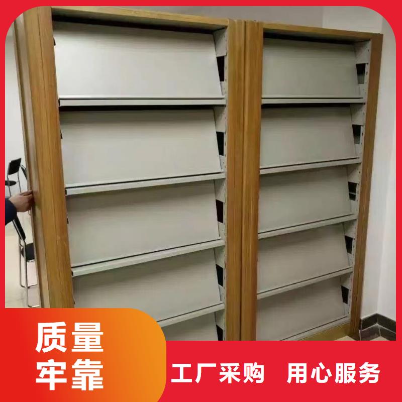 钢木书架可定制