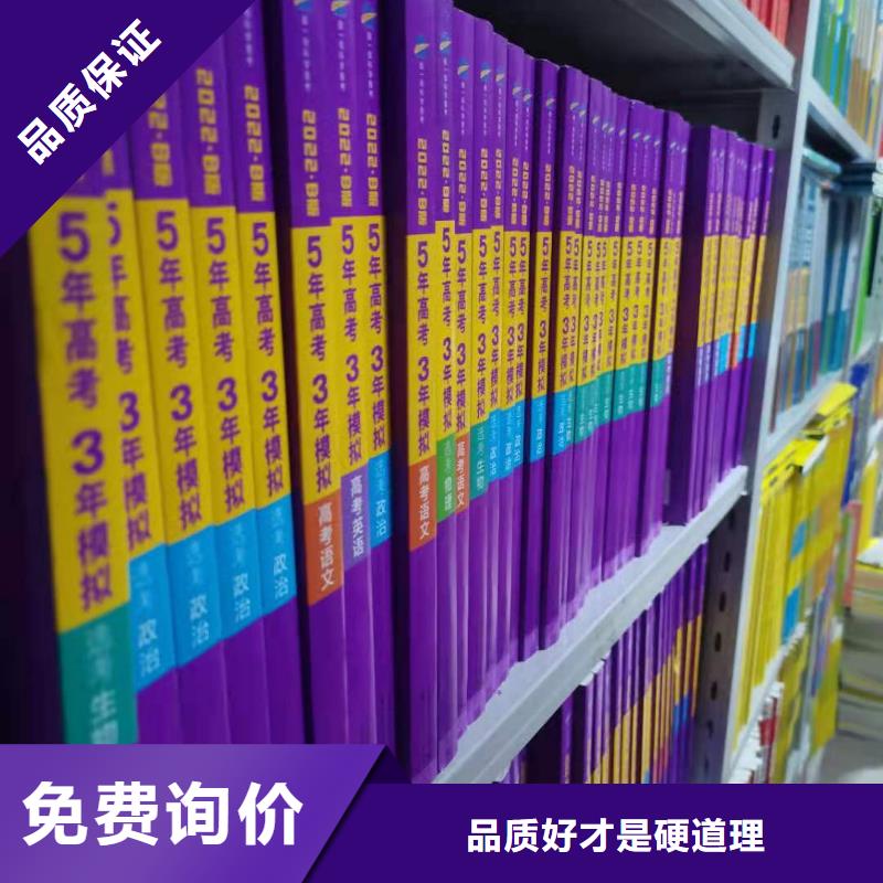落地置物架家用学校图书馆