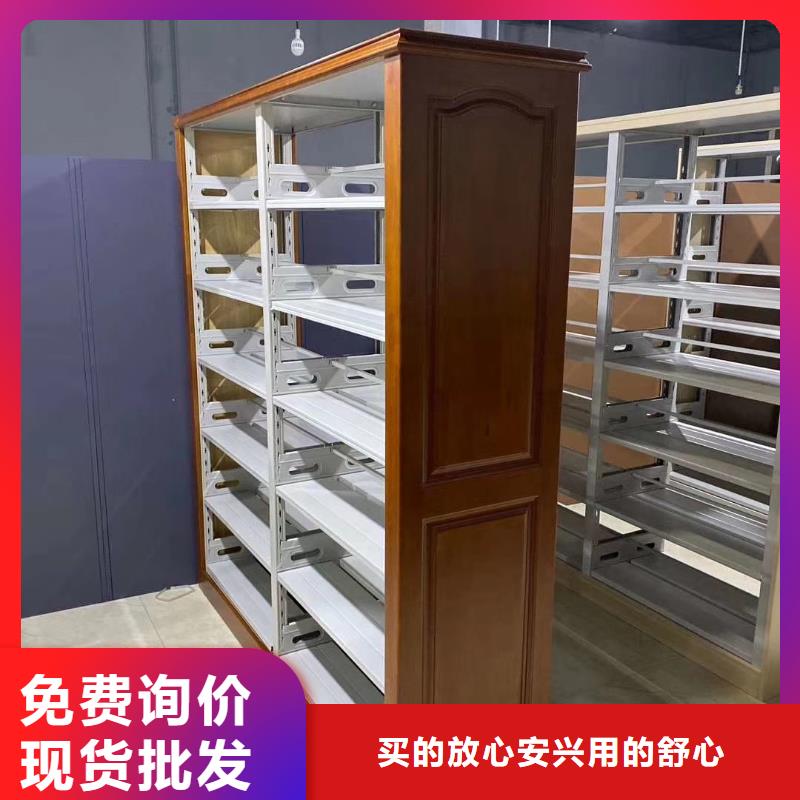 钢制书架可定制