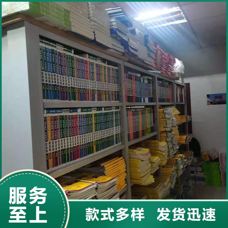 钢制书架家用学校图书馆