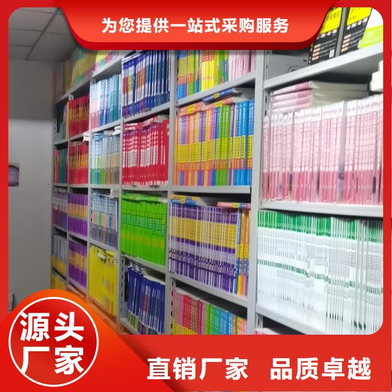 双面书柜批发价