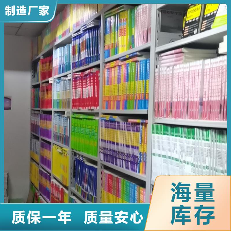 多层落地架批发价