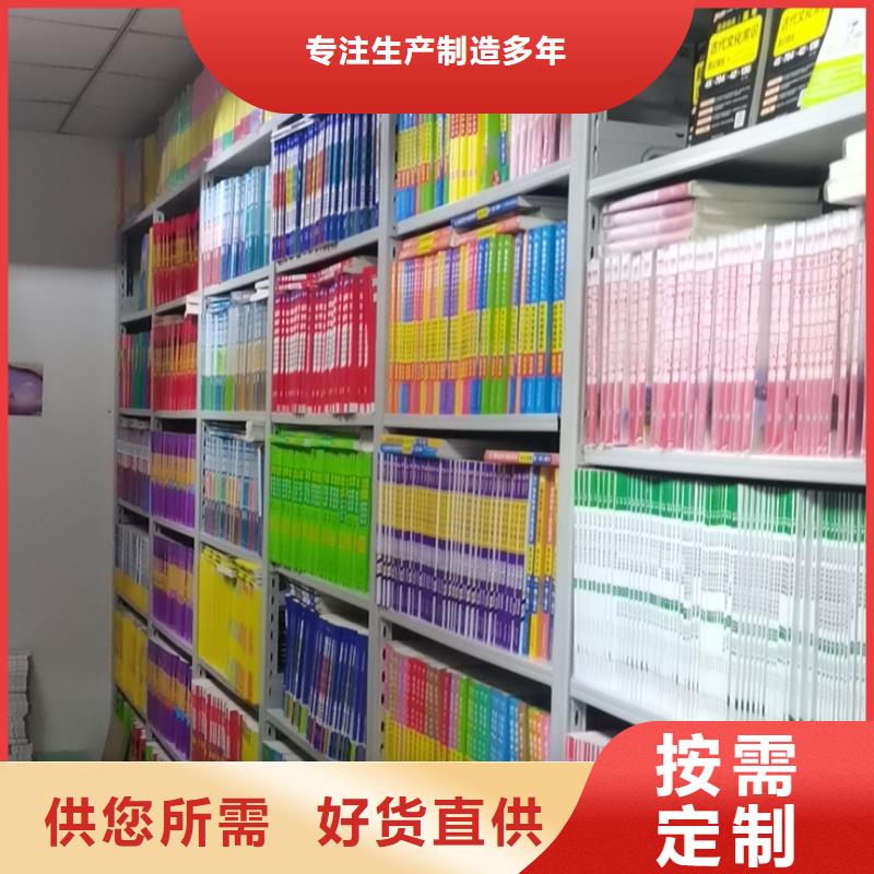 钢木书架可定制