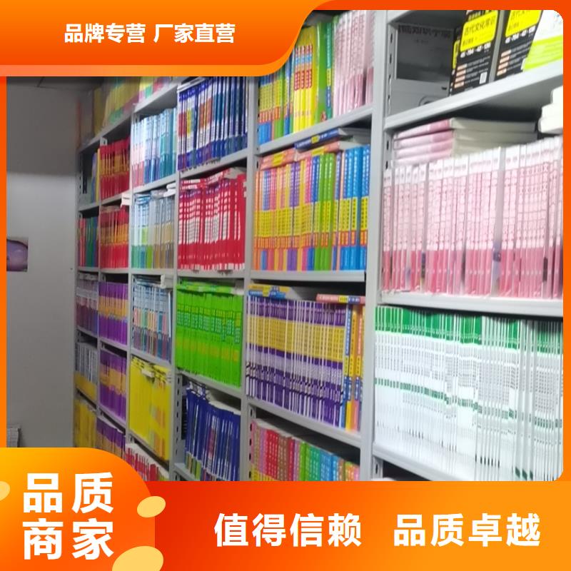 双面书柜可定制