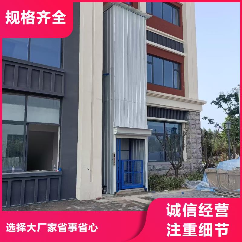 导轨式升降机供应