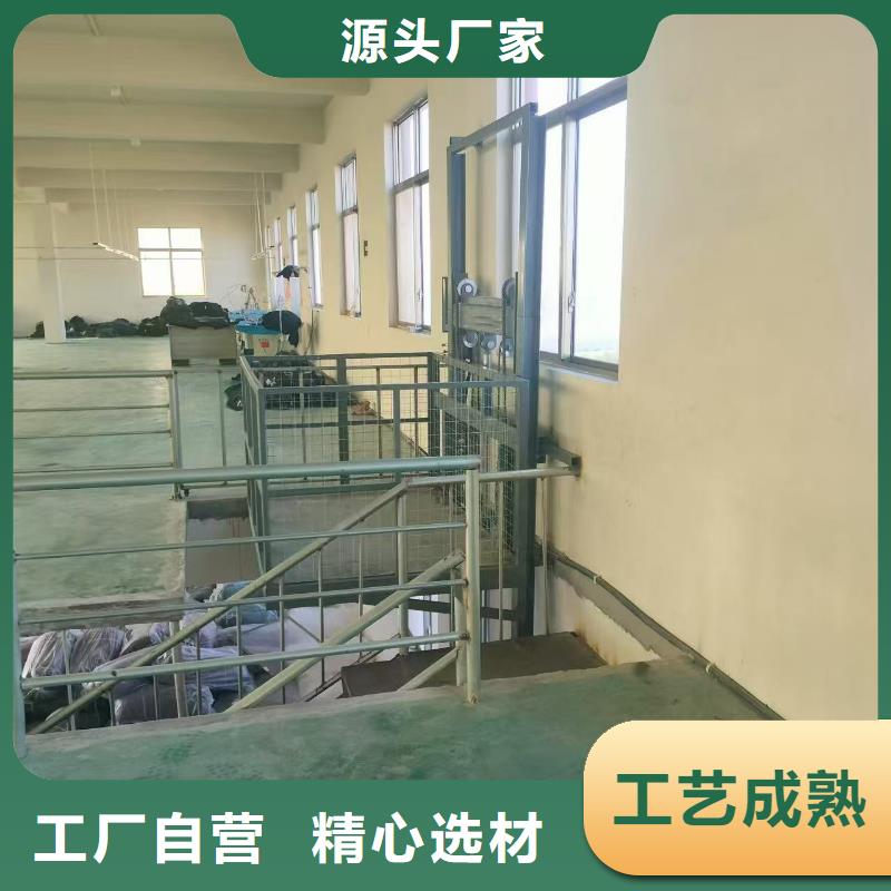 剪叉式升降机购买