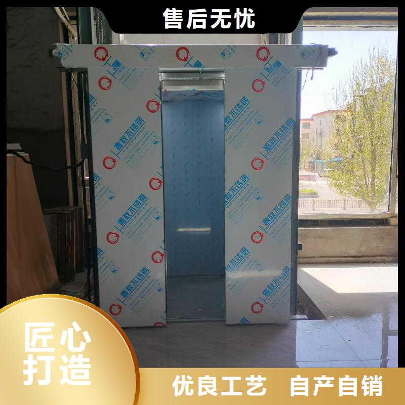 固定式装卸登车桥	供应商