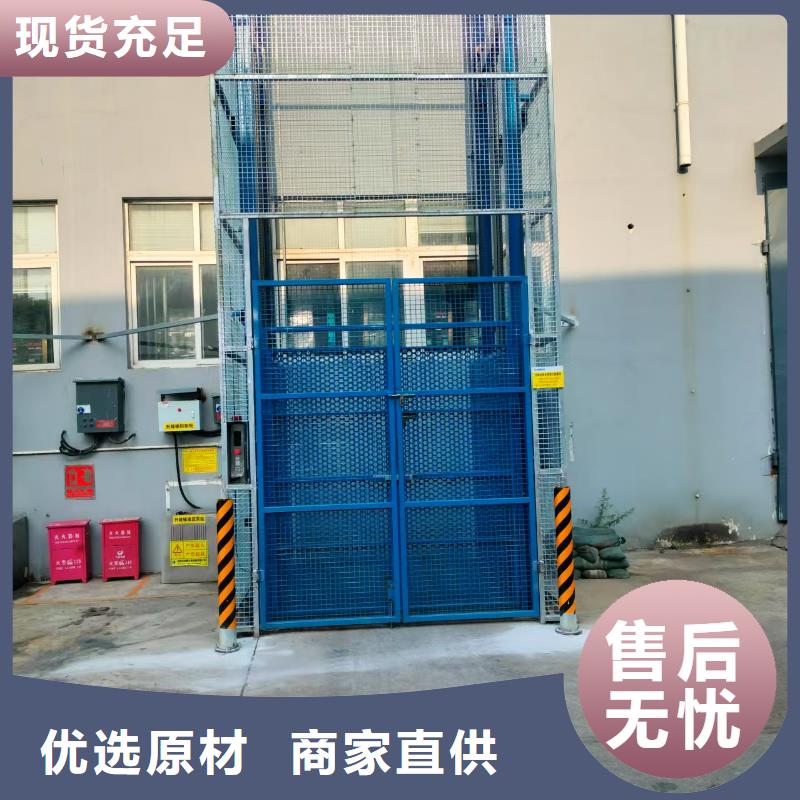 导轨式液压货梯公司