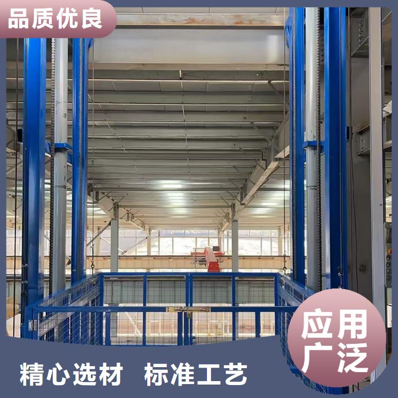 液压升降平台供应