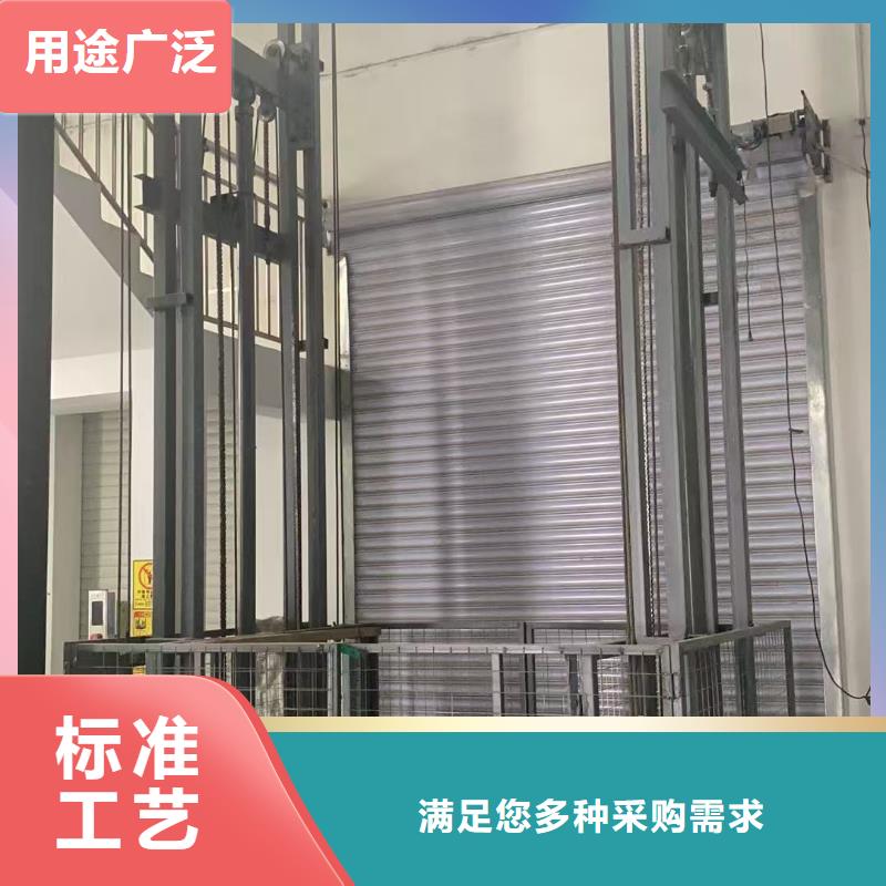 固定导轨式升降平台采购
