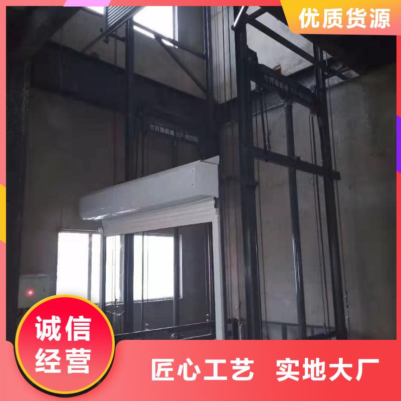 导轨式液压升降机采购
