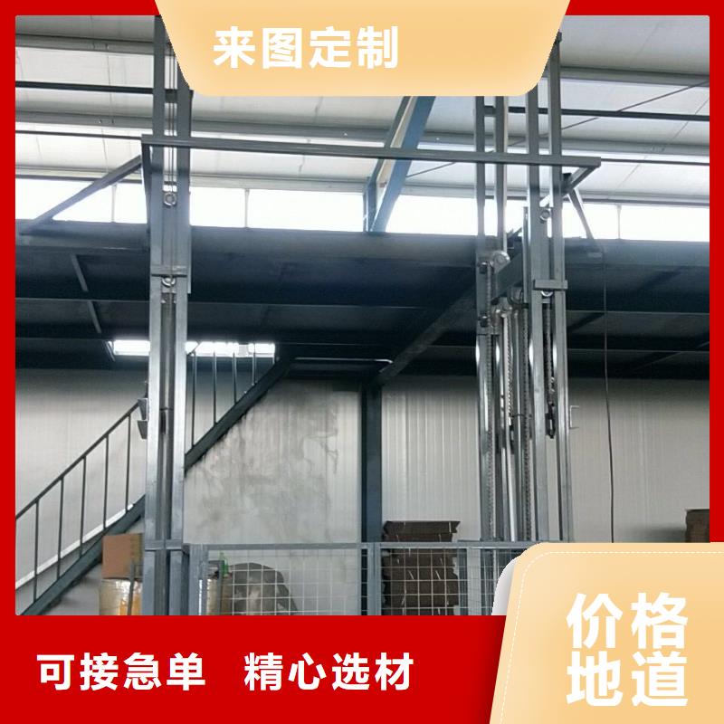 导轨式升降货梯报价