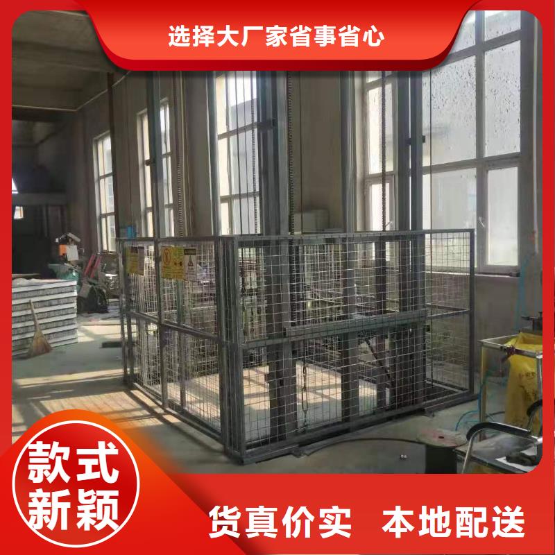 导轨式液压货梯公司
