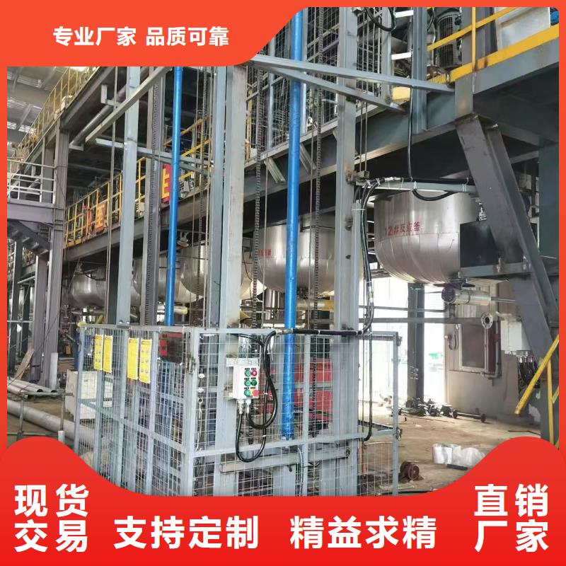 导轨液压平台公司