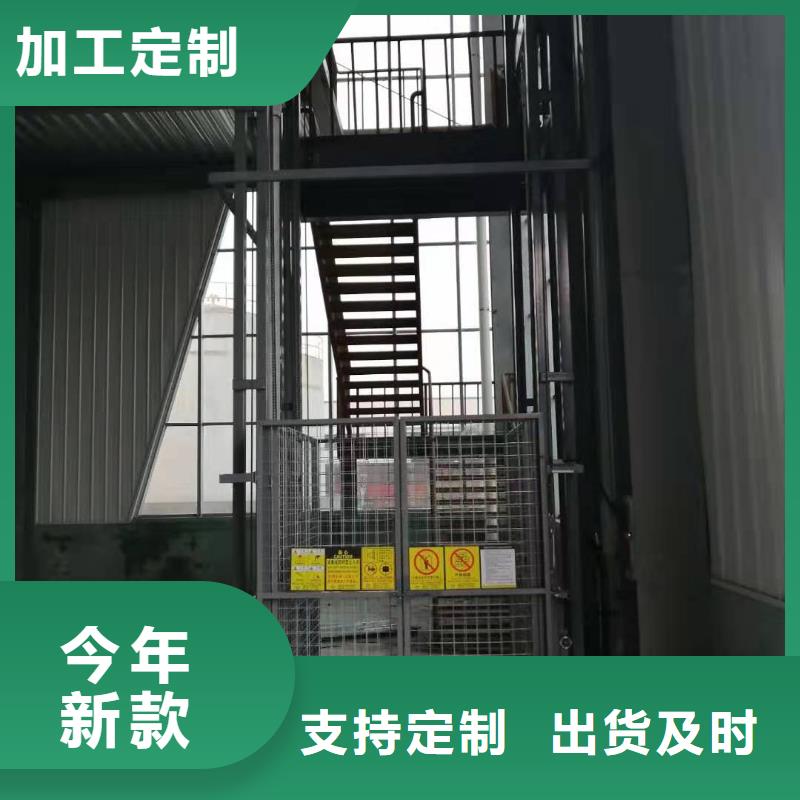 液压升降平台供应