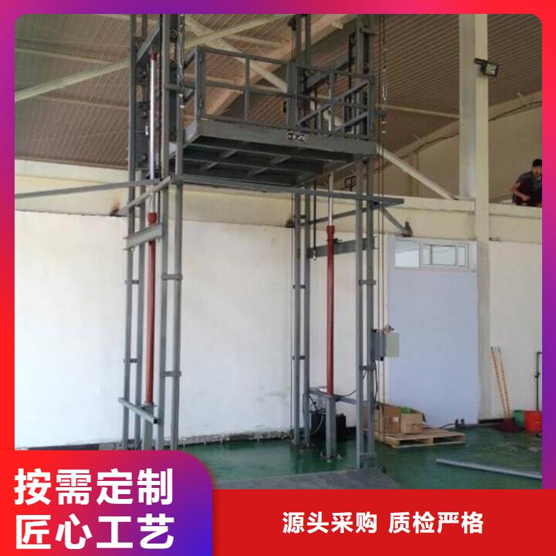 导轨式升降机供应