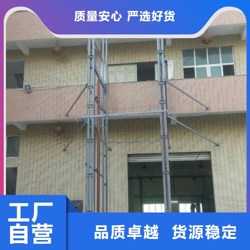 移动剪叉高空升降机生产