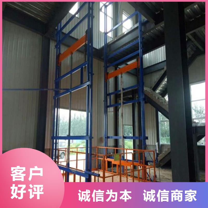 移动剪叉高空升降机生产