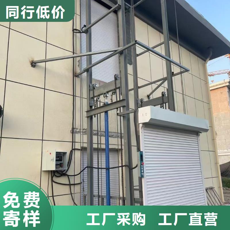 机公司