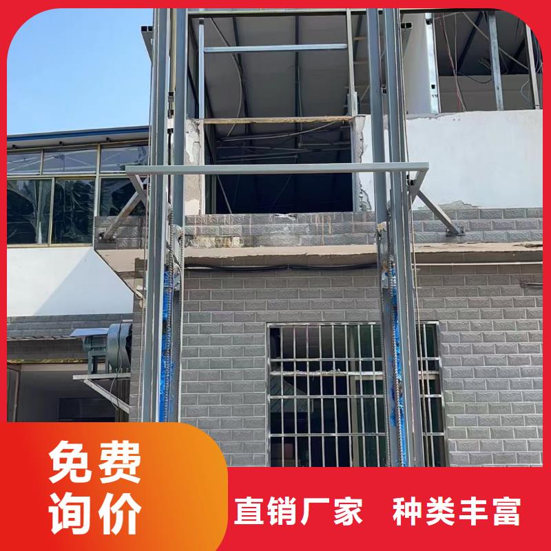 导轨式液压货梯公司