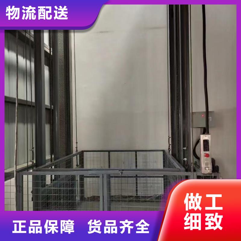 导轨式升降机厂家