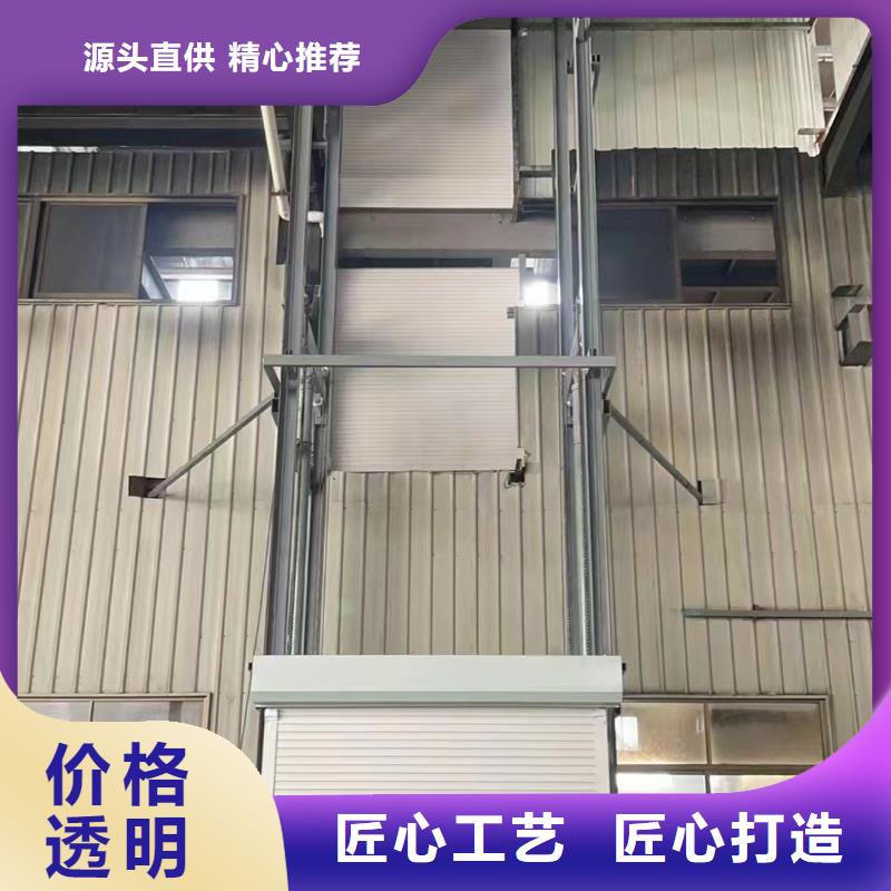 导轨式液压货梯公司