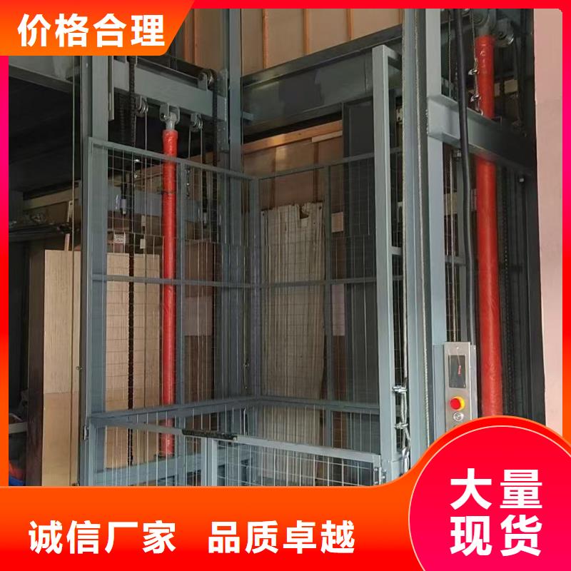 导轨式升降货梯报价