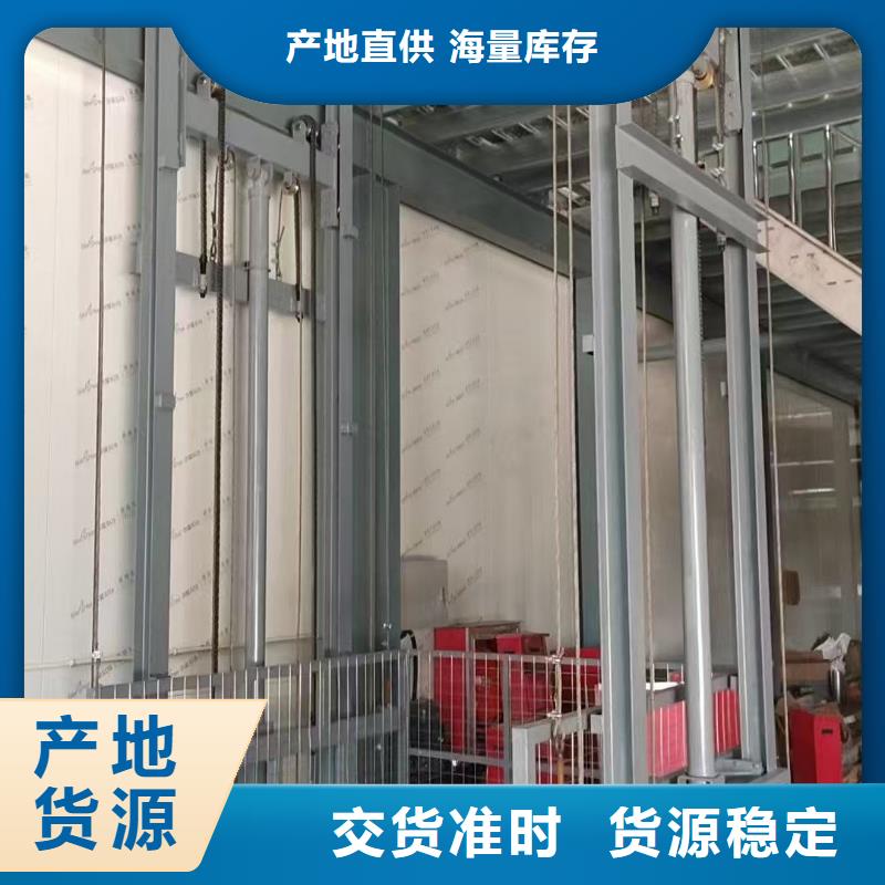 液压升降平台供应