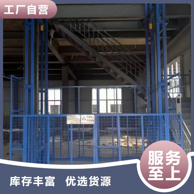 液压导轨货梯供应
