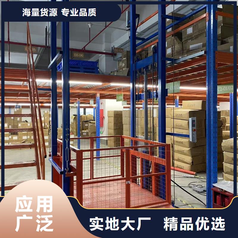 导轨式液压货梯公司