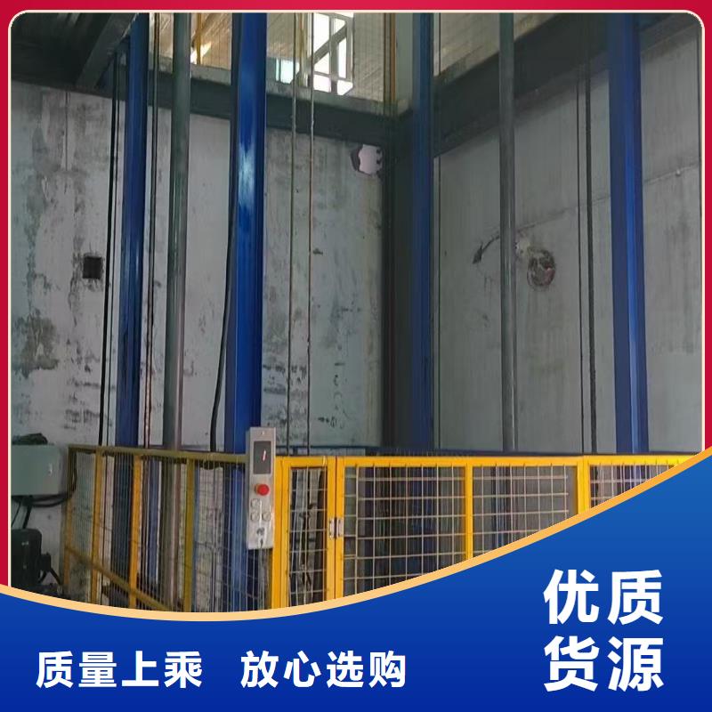 导轨式升降货梯报价